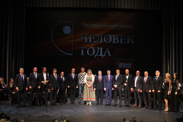 Победители премии «Человек года-2016» / ФОТОРЕПОРТАЖ с места событий 17 Победители премии «Человек года-2016» / ФОТОРЕПОРТАЖ с места событий 17