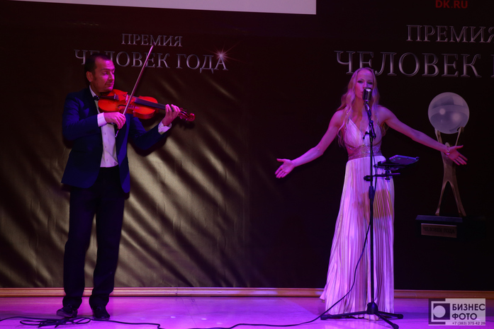 Церемония «Человек года-2016». ФОТООТЧЕТ 21 Церемония «Человек года-2016». ФОТООТЧЕТ 21