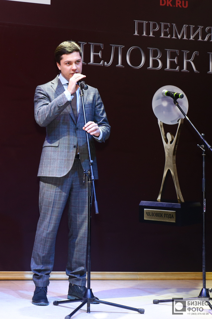 Церемония «Человек года-2016». ФОТООТЧЕТ 30 Церемония «Человек года-2016». ФОТООТЧЕТ 30