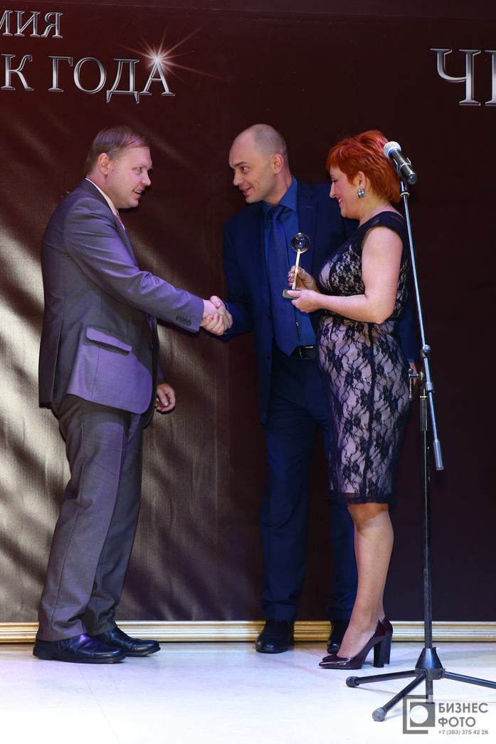 Церемония «Человек года-2016». ФОТООТЧЕТ 34 Церемония «Человек года-2016». ФОТООТЧЕТ 34
