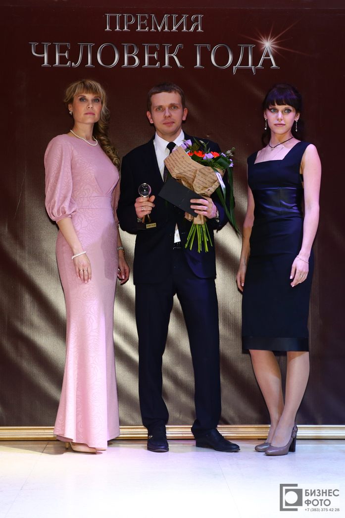 Церемония «Человек года-2016». ФОТООТЧЕТ 39 Церемония «Человек года-2016». ФОТООТЧЕТ 39