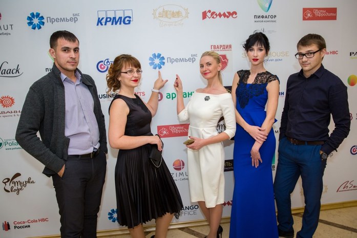 Церемония «Человек года-2016». ФОТООТЧЕТ 40 Церемония «Человек года-2016». ФОТООТЧЕТ 40