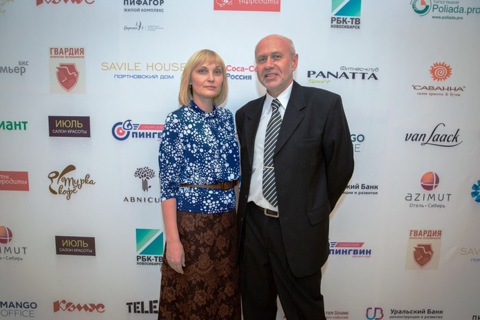 Церемония «Человек года-2016». ФОТООТЧЕТ 43 Церемония «Человек года-2016». ФОТООТЧЕТ 43