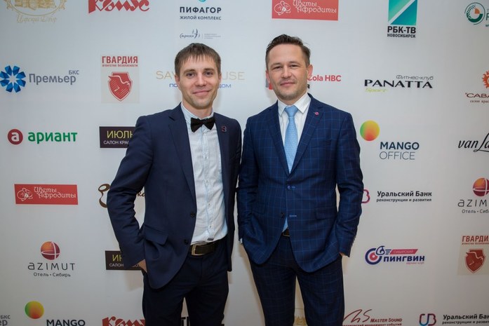 Церемония «Человек года-2016». ФОТООТЧЕТ 44 Церемония «Человек года-2016». ФОТООТЧЕТ 44