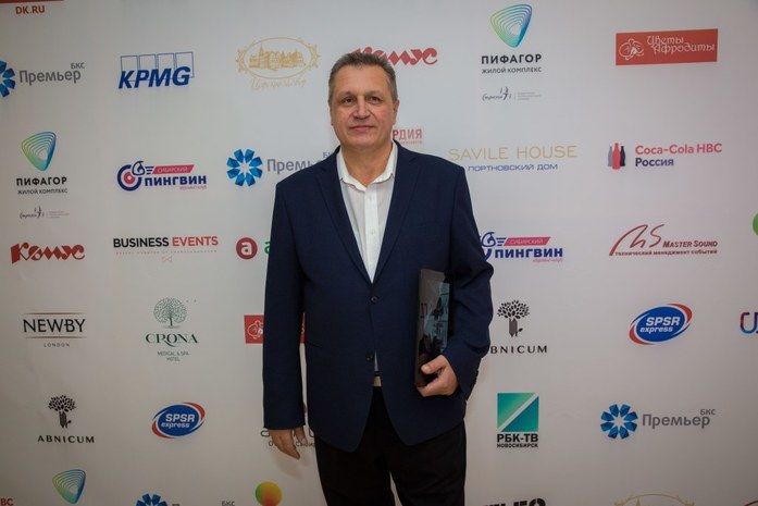 Церемония «Человек года-2016». ФОТООТЧЕТ 50 Церемония «Человек года-2016». ФОТООТЧЕТ 50