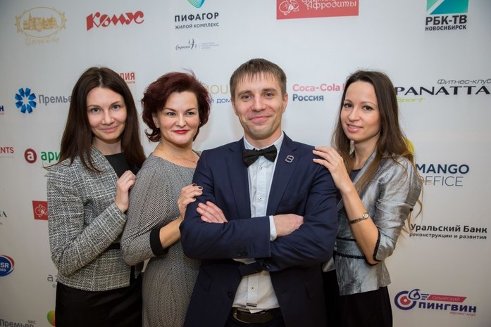 Церемония «Человек года-2016». ФОТООТЧЕТ 102 Церемония «Человек года-2016». ФОТООТЧЕТ 102