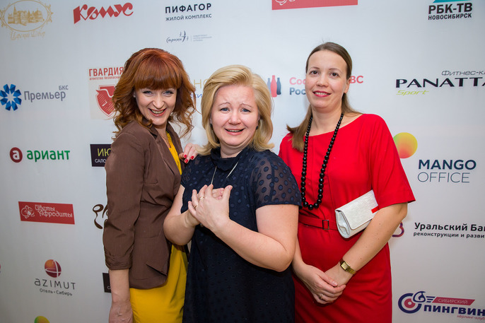 Церемония «Человек года-2016». ФОТООТЧЕТ 155 Церемония «Человек года-2016». ФОТООТЧЕТ 155