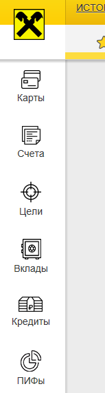 Все, кроме скуки: Райффайзенбанк оживил свою интернет-платформу
6 Все, кроме скуки: Райффайзенбанк оживил свою интернет-платформу
6