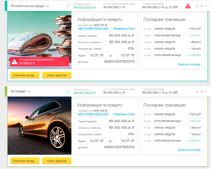 Все, кроме скуки: Райффайзенбанк оживил свою интернет-платформу
15 Все, кроме скуки: Райффайзенбанк оживил свою интернет-платформу
15