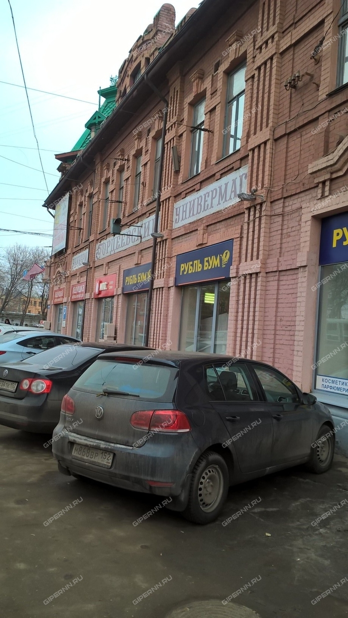 Пять известных зданий, выставленных на продажу в Нижнем Новгороде 2 Пять известных зданий, выставленных на продажу в Нижнем Новгороде 2