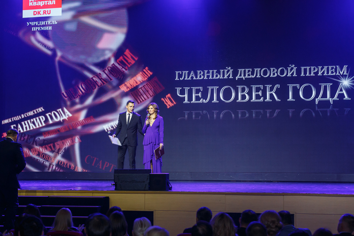 «Человек года» в шестой раз объединил людей дела в Красноярске (ВИДЕО, ФОТО) 2 «Человек года» в шестой раз объединил людей дела в Красноярске (ВИДЕО, ФОТО) 2