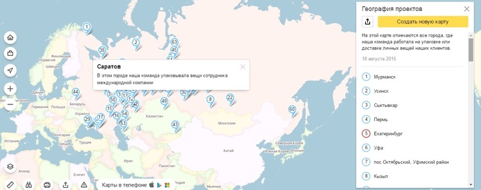 Как элитные грузчики с Урала пакуют топов глобальных корпораций и дипломатов / ОПЫТ 2 Как элитные грузчики с Урала пакуют топов глобальных корпораций и дипломатов / ОПЫТ 2