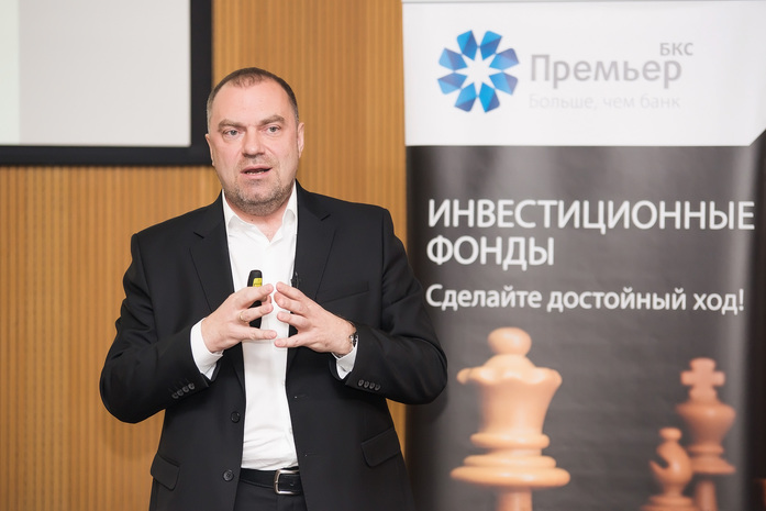 БКС Премьер рассказал, как можно заработать в кризис 2 БКС Премьер рассказал, как можно заработать в кризис 2