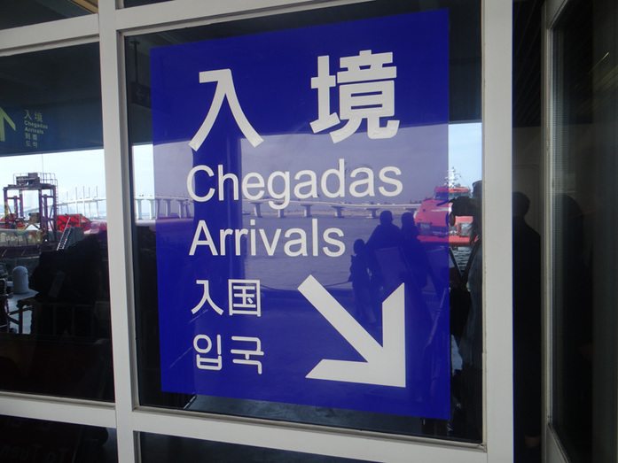 «Что такое Макао или экскурс в португальский мир» — блог Ольги Тимохиной, «Гран-Тур» 2 «Что такое Макао или экскурс в португальский мир» — блог Ольги Тимохиной, «Гран-Тур» 2