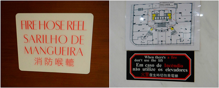 «Что такое Макао или экскурс в португальский мир» — блог Ольги Тимохиной, «Гран-Тур» 3 «Что такое Макао или экскурс в португальский мир» — блог Ольги Тимохиной, «Гран-Тур» 3