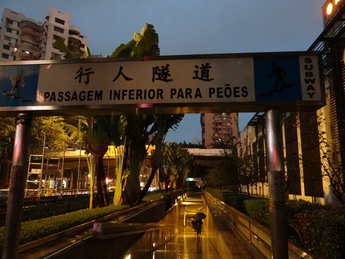 «Что такое Макао или экскурс в португальский мир» — блог Ольги Тимохиной, «Гран-Тур» 5 «Что такое Макао или экскурс в португальский мир» — блог Ольги Тимохиной, «Гран-Тур» 5