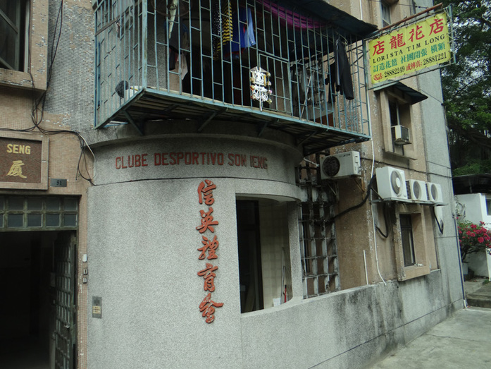 «Что такое Макао или экскурс в португальский мир» — блог Ольги Тимохиной, «Гран-Тур» 6 «Что такое Макао или экскурс в португальский мир» — блог Ольги Тимохиной, «Гран-Тур» 6