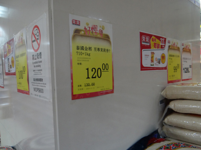 «Что такое Макао или экскурс в португальский мир» — блог Ольги Тимохиной, «Гран-Тур» 7 «Что такое Макао или экскурс в португальский мир» — блог Ольги Тимохиной, «Гран-Тур» 7