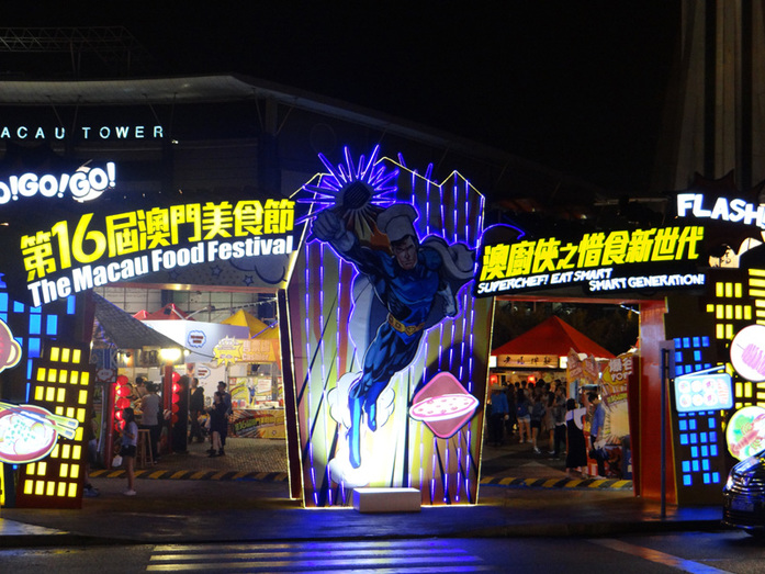 «Что такое Макао или экскурс в португальский мир» — блог Ольги Тимохиной, «Гран-Тур» 8 «Что такое Макао или экскурс в португальский мир» — блог Ольги Тимохиной, «Гран-Тур» 8