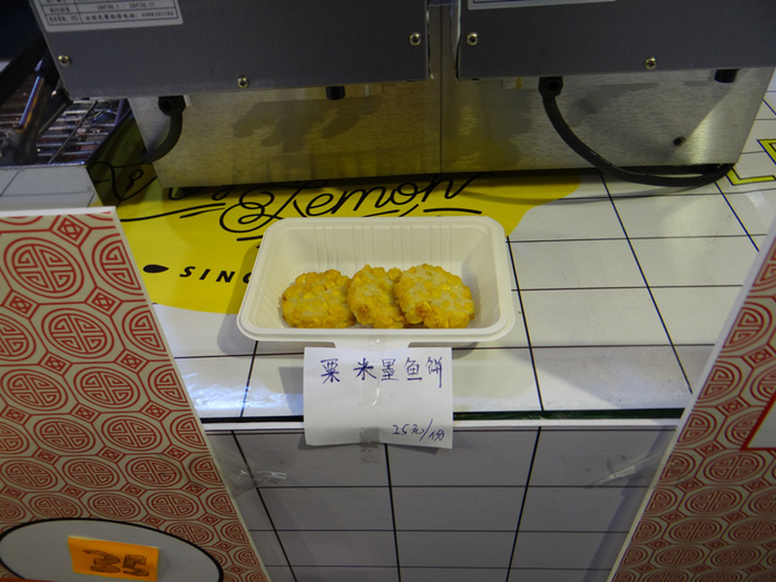 «Что такое Макао или экскурс в португальский мир» — блог Ольги Тимохиной, «Гран-Тур» 9 «Что такое Макао или экскурс в португальский мир» — блог Ольги Тимохиной, «Гран-Тур» 9