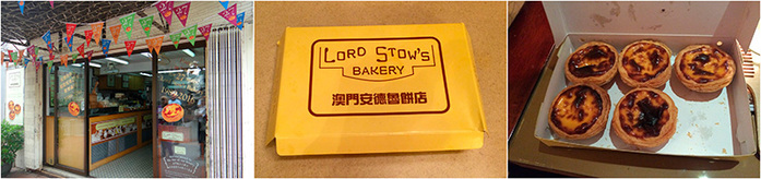 «Что такое Макао или экскурс в португальский мир» — блог Ольги Тимохиной, «Гран-Тур» 13 «Что такое Макао или экскурс в португальский мир» — блог Ольги Тимохиной, «Гран-Тур» 13