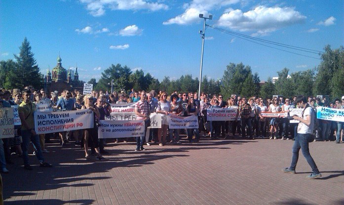 Главные события 2016 года: что определило жизнь Челябинской области 2 Главные события 2016 года: что определило жизнь Челябинской области 2