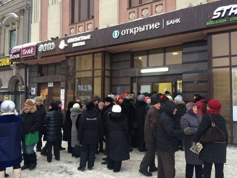Очереди по выдаче вкладов ТФБ: к одному из банков вызвали правоохранительные органы //ФОТО 2 Очереди по выдаче вкладов ТФБ: к одному из банков вызвали правоохранительные органы //ФОТО 2