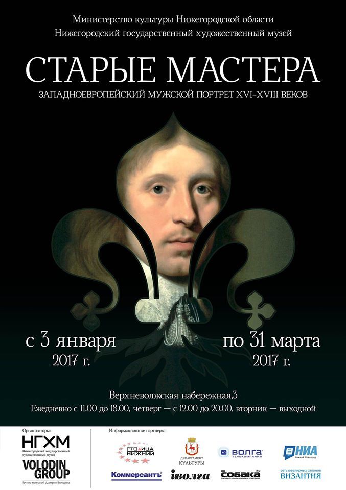 Чем развлечься в новогодние каникулы в Нижнем Новгороде? Афиша DK.RU 1 Чем развлечься в новогодние каникулы в Нижнем Новгороде? Афиша DK.RU 1