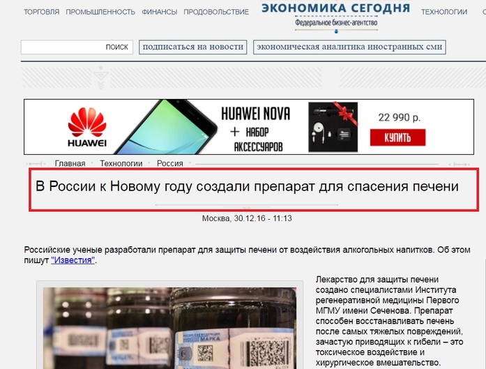 Пропавшие мандарины и подарки Акинфееву: самые новогодние заголовки новостей 10 Пропавшие мандарины и подарки Акинфееву: самые новогодние заголовки новостей 10