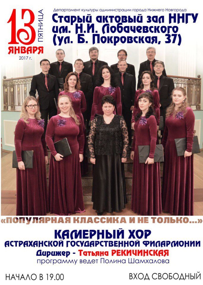 Чем развлечься в новогодние каникулы в Нижнем Новгороде? Афиша DK.RU 6 Чем развлечься в новогодние каникулы в Нижнем Новгороде? Афиша DK.RU 6