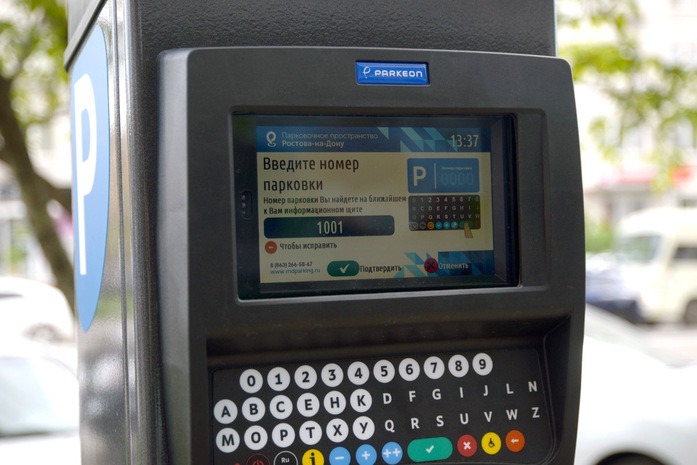 15 самых значимых событий 2016 года по версии журнала "Деловой квартал-Ростов-на-Дону" 11 15 самых значимых событий 2016 года по версии журнала "Деловой квартал-Ростов-на-Дону" 11