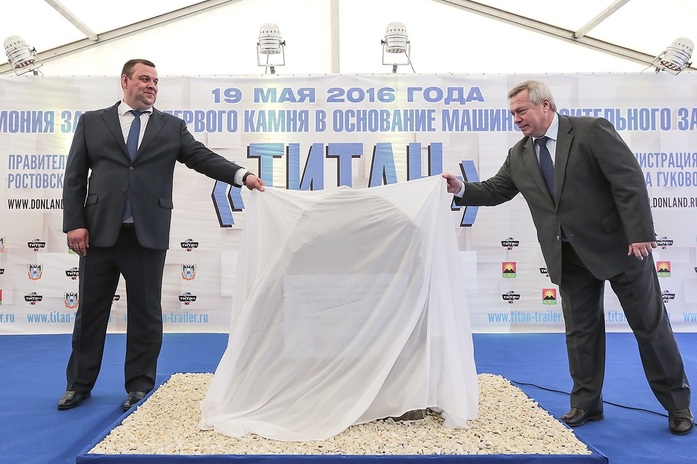 15 самых значимых событий 2016 года по версии журнала "Деловой квартал-Ростов-на-Дону" 14 15 самых значимых событий 2016 года по версии журнала "Деловой квартал-Ростов-на-Дону" 14