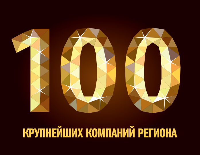 Все спецпроекты журнала-2016: загородная перспектива, 100 крупнейших и драйверы падения
2 Все спецпроекты журнала-2016: загородная перспектива, 100 крупнейших и драйверы падения
2