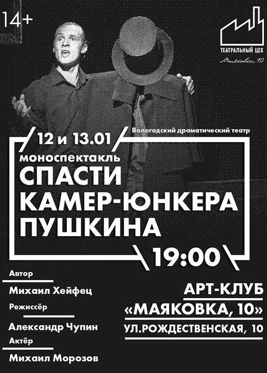 В нижегородских кинотеатрах стартовал показ мюзикла, завоевавшего 7 «Золотых глобусов» 1 В нижегородских кинотеатрах стартовал показ мюзикла, завоевавшего 7 «Золотых глобусов» 1