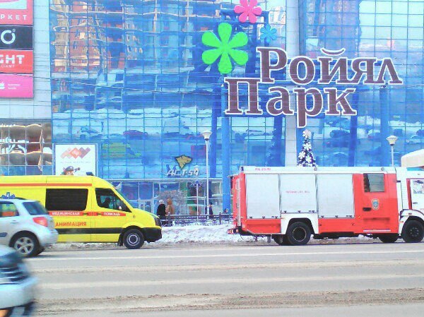 В «Ройял Парке» случился пожар 1 В «Ройял Парке» случился пожар 1