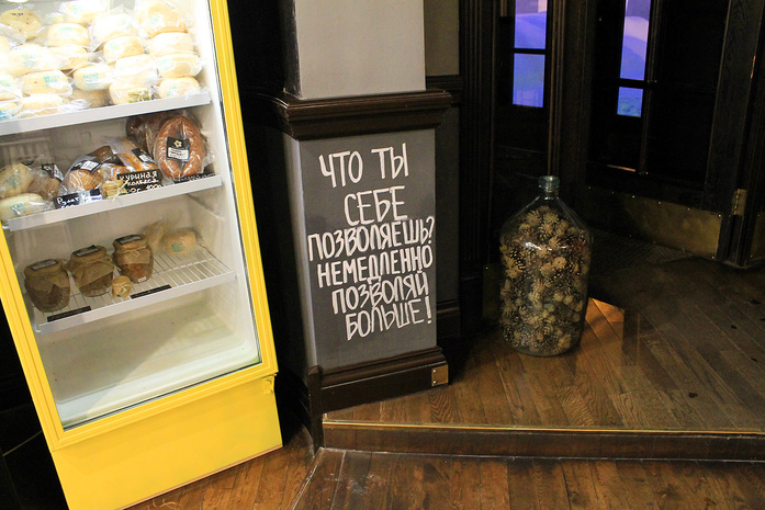 Ресторанная критика Якова Можаева: ресторан «Пельмени Клаб» 8 Ресторанная критика Якова Можаева: ресторан «Пельмени Клаб» 8