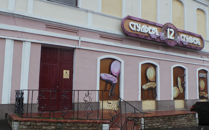 В Нижнем Новгороде закрылись ресторан и кафе с 10-летней историей 1 В Нижнем Новгороде закрылись ресторан и кафе с 10-летней историей 1