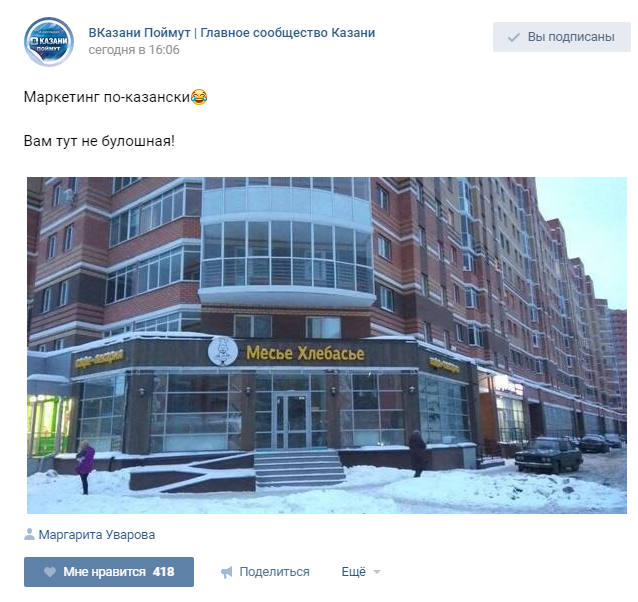 "Как казанскому бизнесу поймать вирус" //Ирина Рябова, Compass //МНЕНИЕ 3 "Как казанскому бизнесу поймать вирус" //Ирина Рябова, Compass //МНЕНИЕ 3