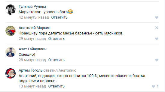 "Как казанскому бизнесу поймать вирус" //Ирина Рябова, Compass //МНЕНИЕ 4 "Как казанскому бизнесу поймать вирус" //Ирина Рябова, Compass //МНЕНИЕ 4
