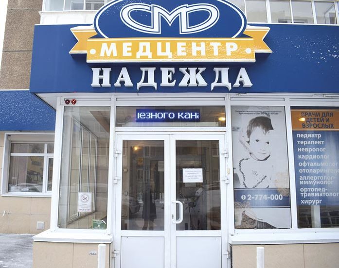 Космические технологии для малышей 1 Космические технологии для малышей 1