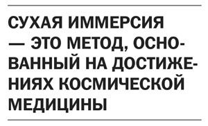 Космические технологии для малышей 4 Космические технологии для малышей 4