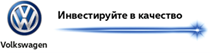 Новый Volkswagen Tiguan появился в продаже в Нижнем Новгороде 5 Новый Volkswagen Tiguan появился в продаже в Нижнем Новгороде 5