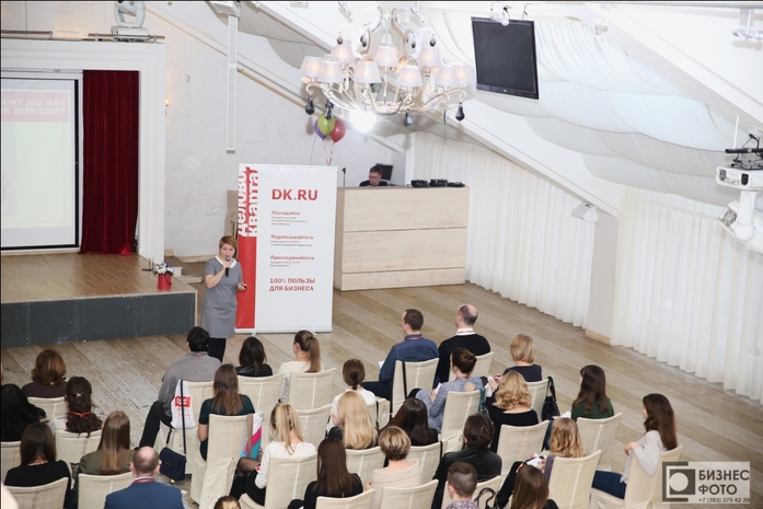 Клиентский сервис – наше все. ДК провел бизнес-завтрак с Юлией Евсеевой 8 Клиентский сервис – наше все. ДК провел бизнес-завтрак с Юлией Евсеевой 8