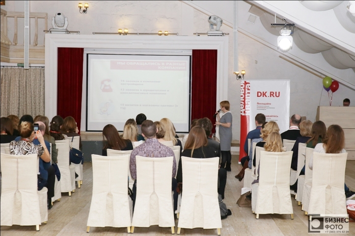 Клиентский сервис – наше все. ДК провел бизнес-завтрак с Юлией Евсеевой 9 Клиентский сервис – наше все. ДК провел бизнес-завтрак с Юлией Евсеевой 9