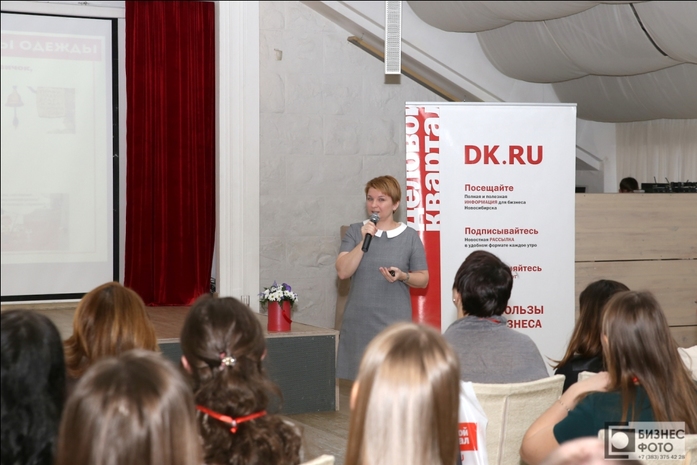 Клиентский сервис – наше все. ДК провел бизнес-завтрак с Юлией Евсеевой 10 Клиентский сервис – наше все. ДК провел бизнес-завтрак с Юлией Евсеевой 10