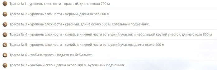 На склон! Обзор горнолыжных и лыжных баз Нижнего Новгорода и пригорода 5 На склон! Обзор горнолыжных и лыжных баз Нижнего Новгорода и пригорода 5