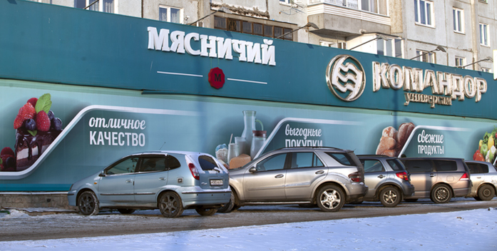 Роман Гольдман: «Лучшие работают с лучшими» 1 Роман Гольдман: «Лучшие работают с лучшими» 1