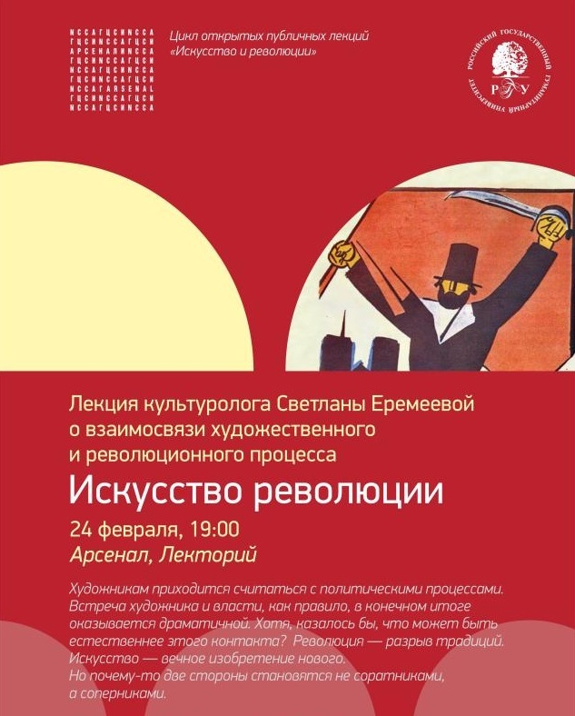 Куда пойти в выходные 22-26 февраля в Нижнем Новгороде. Афиша DK.RU 2 Куда пойти в выходные 22-26 февраля в Нижнем Новгороде. Афиша DK.RU 2