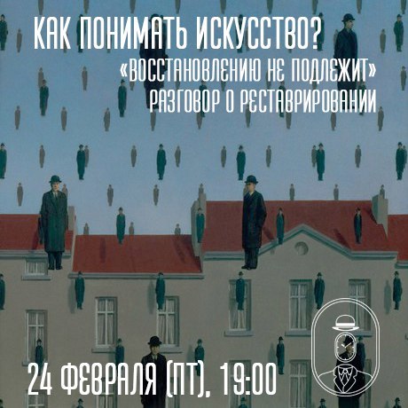 Куда пойти в выходные 22-26 февраля в Нижнем Новгороде. Афиша DK.RU 3 Куда пойти в выходные 22-26 февраля в Нижнем Новгороде. Афиша DK.RU 3