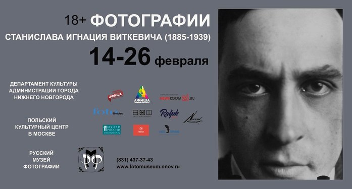 Куда пойти в выходные 22-26 февраля в Нижнем Новгороде. Афиша DK.RU 4 Куда пойти в выходные 22-26 февраля в Нижнем Новгороде. Афиша DK.RU 4